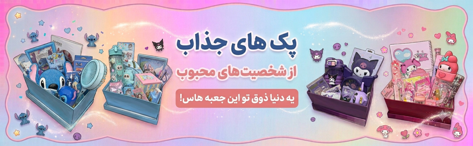 دسته بندی 1784811176175.jpg