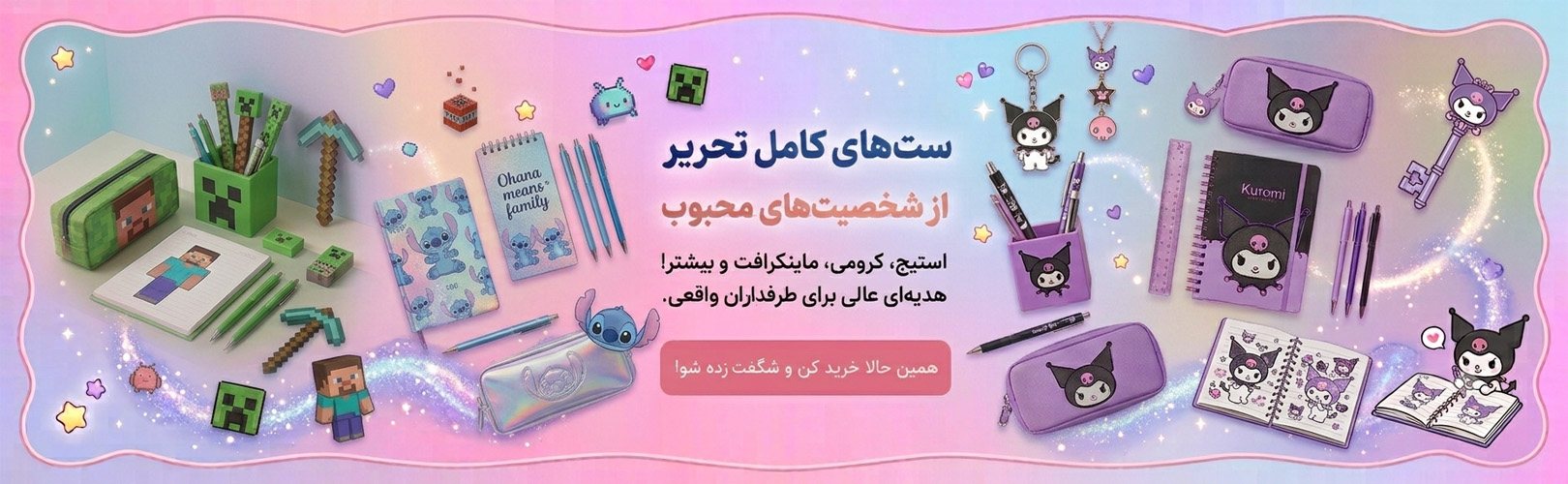 دسته بندی 1784811176207.jpg